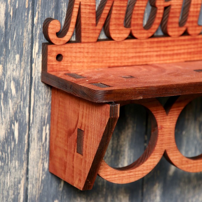 Медальница из массива СОСНЫ "Мои награды" с полкой, мокко, 49×17см