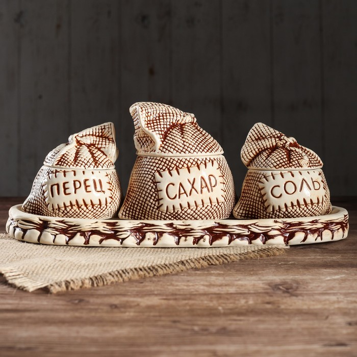 Набор для сыпучих "Мешочки" 3 предмета