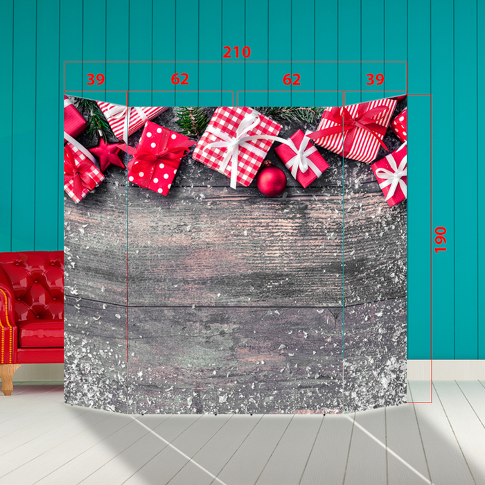 Ширма - Фотозона "Подарки" 210×190см