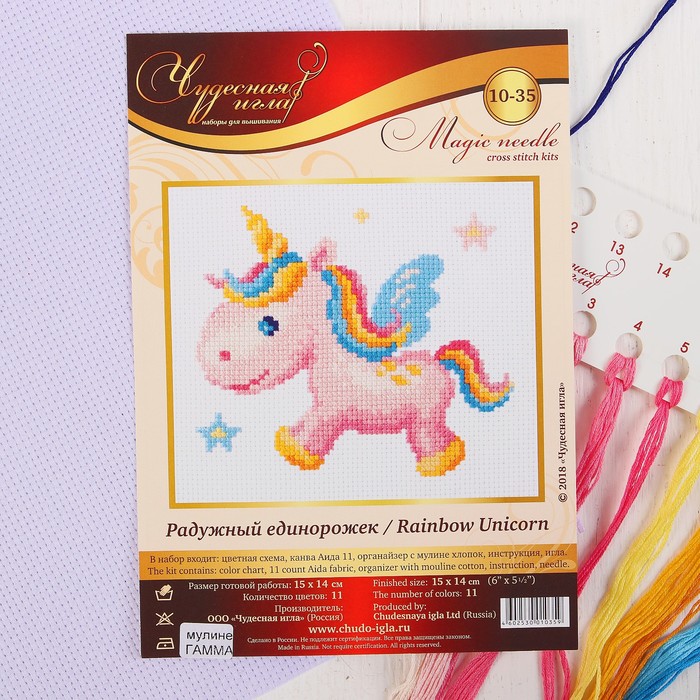 Набор для вышивания крестом «Радужный единорожек» 10-35