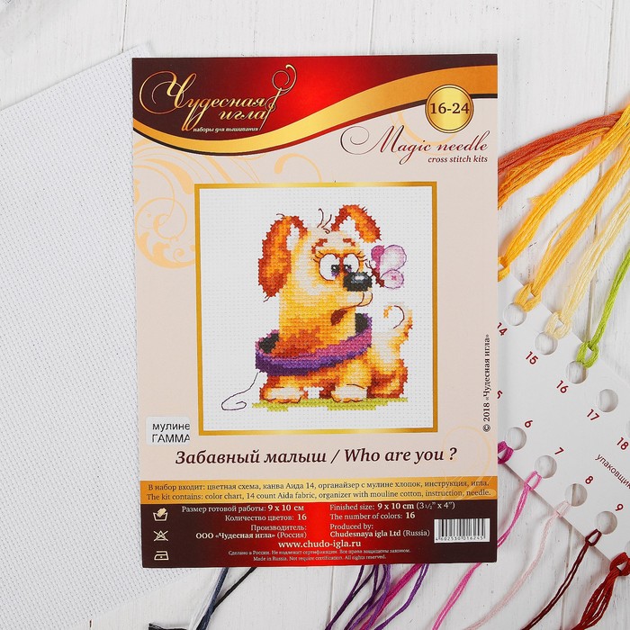 Набор для вышивания крестом «Забавный малыш» 16-24