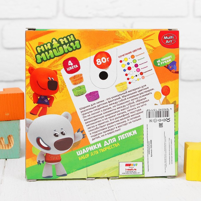 Шариковый пластилин Мимимишки мелкозернистый застывающий 4*20г 8322-MIMI