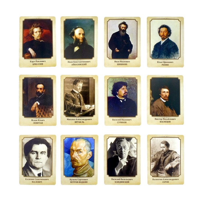 Набор познавательных карточек 12 шт "Великие русские художники"