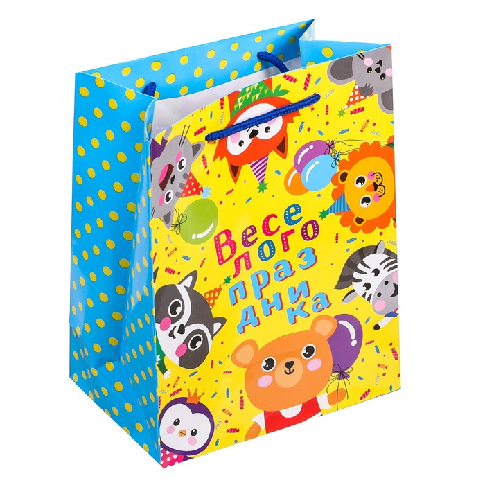 Пакет ламинированный вертикальный «Весёлого праздника», 18 × 23 × 10 см