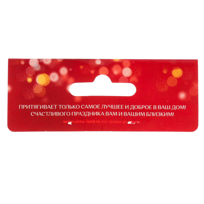 Магнит календарь "Исполнения желаний"