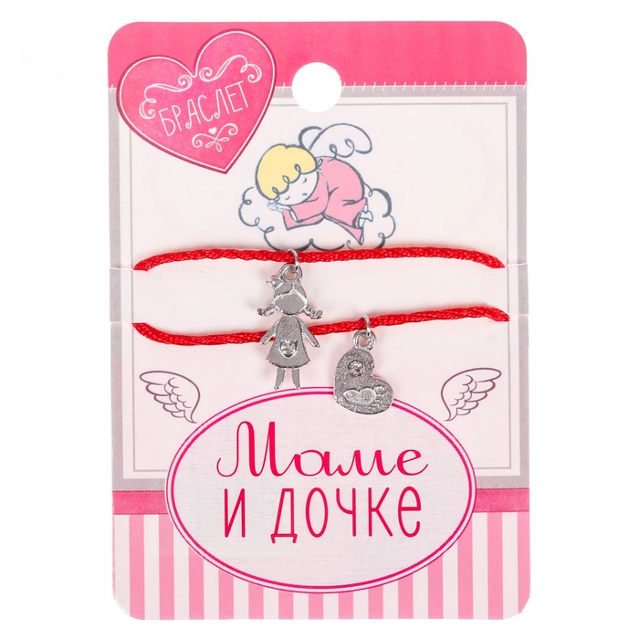 Талисман на рождение "Маме и дочке"