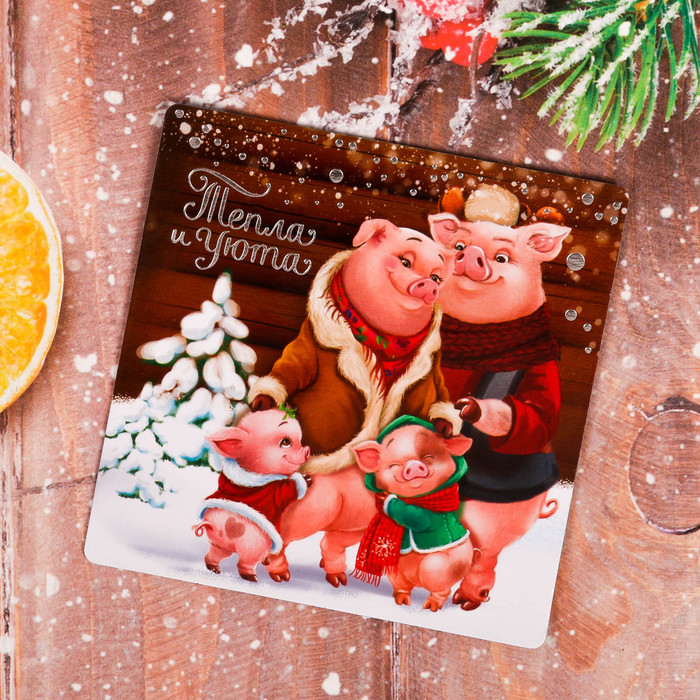 Магнит "Тепла и уюта"