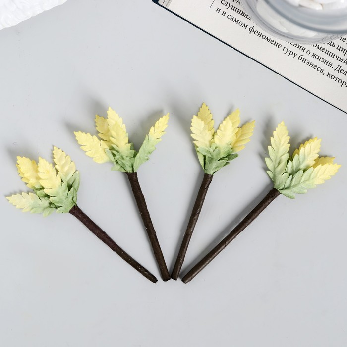 Листочки на веточке "Желто-зеленые" (набор 4 шт)