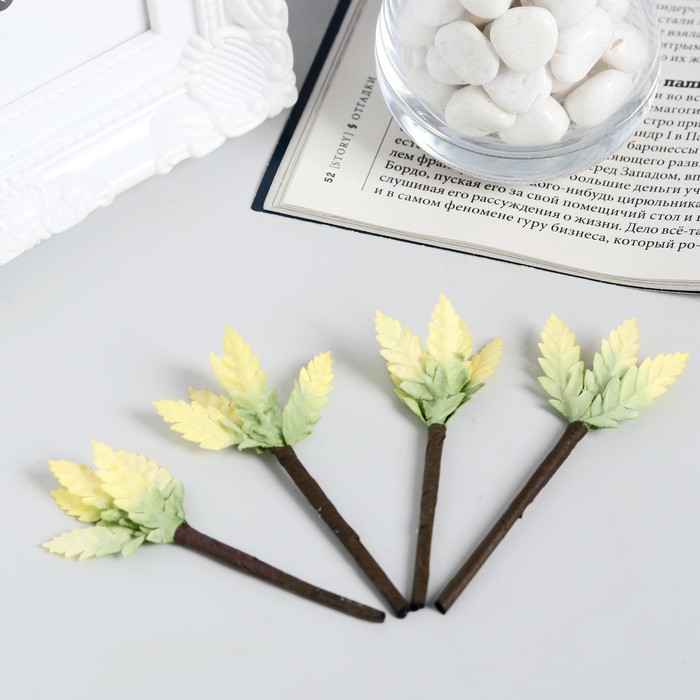 Листочки на веточке "Желто-зеленые" (набор 4 шт)