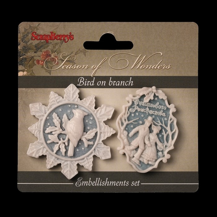 Набор камей "Птица на ветке" (2 шт)