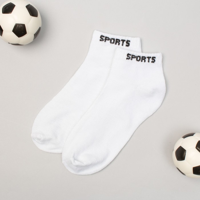 Носки низкие для мальчика Collorista "Спорт", размер 17 (6-8 лет), вид 1, цвет белый