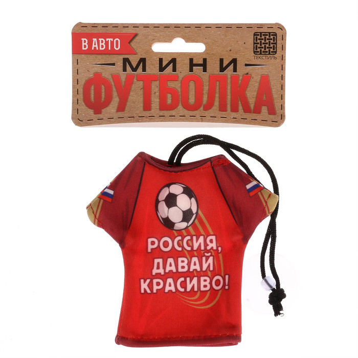 Подвеска в авто на присоске "Россия, давай красиво"