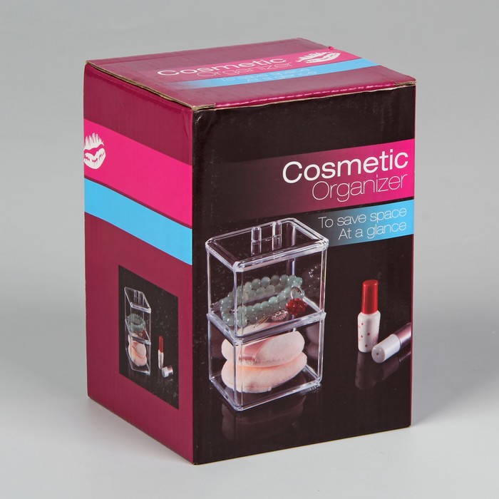 Органайзер для хранения косметических принадлежностей, с крышкой, 2 съёмные секции, цвет прозрачный