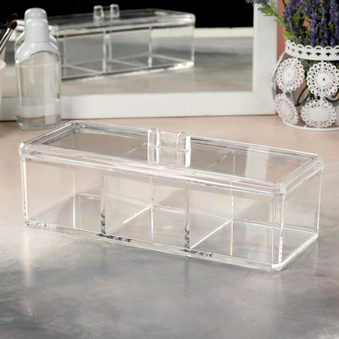 Органайзер для хранения косметических принадлежностей, с крышкой, 3 секции, цвет прозрачный