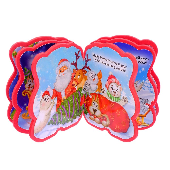 Книга EVA "Дед Мороз" 11см х 10,3 см 12 страниц