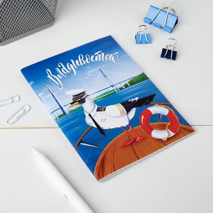 Блокнот «Владивосток. Чайка»