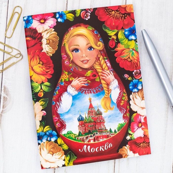 Блокнот «Москва. Матрёшка»