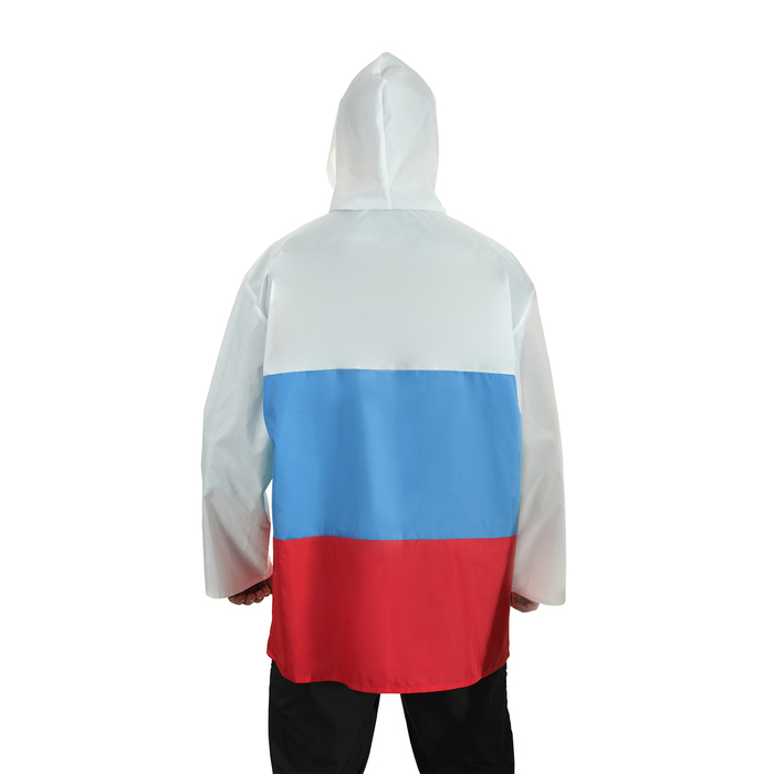 Дождевик взрослый "Триколор", плащёвая ткань с водоотталкивающей пропиткой, р-р 56-58