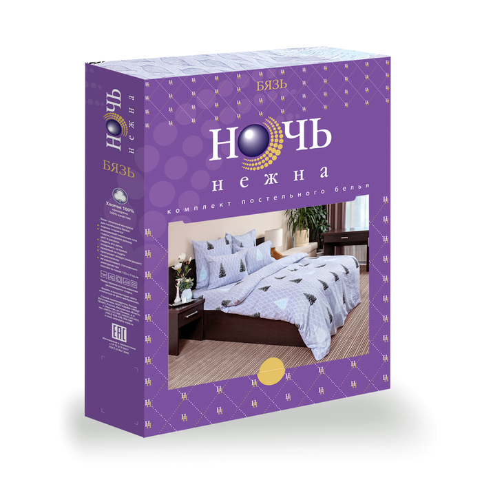 Постельное бельё Ночь Нежна Евро Елки 220х200 см, 220х200 см, 70х70(2) см, бязь 120 г/м хл100%