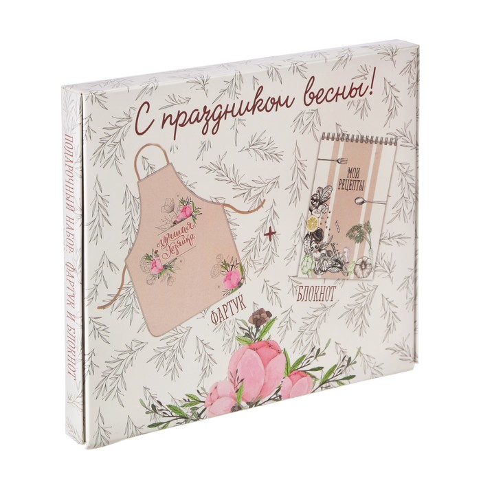 Подарочный набор "С праздником весны": фартук, блокнот