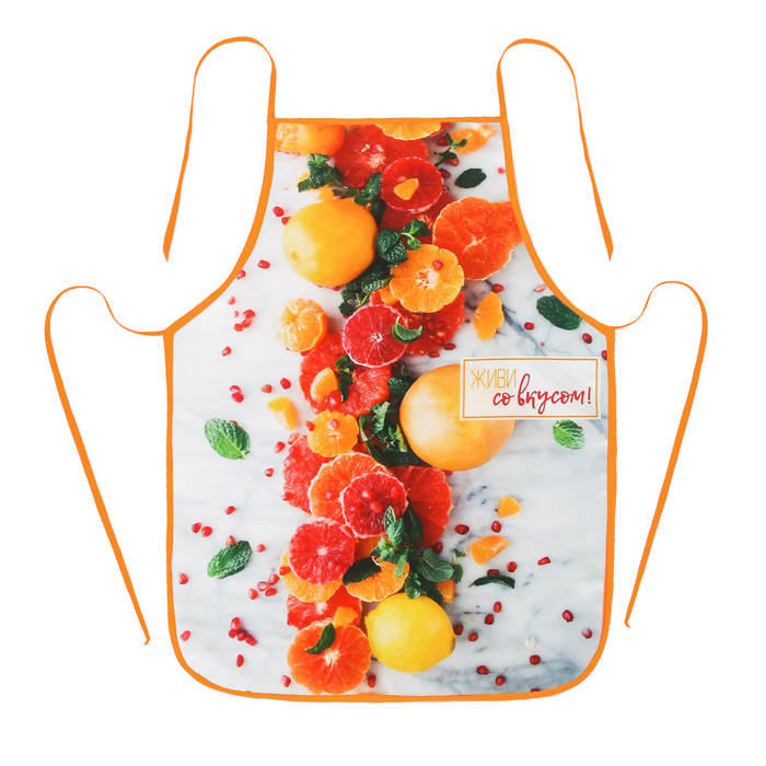 Подарочный набор "Специально для тебя!": фартук, блокнот