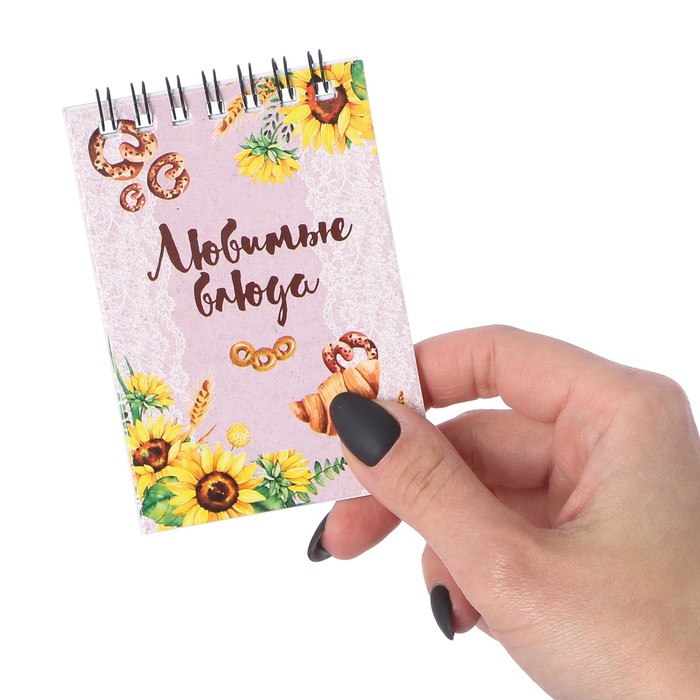 Подарочный набор "Любимой бабушке": фартук, блокнот