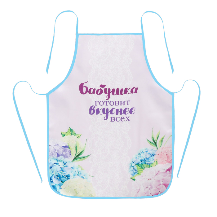 Подарочный набор "Любимой бабушке": фартук, блокнот