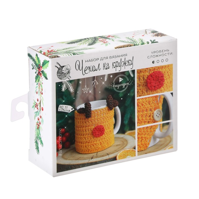 Чехол для кружки «Тепло и Уют», набор для вязания, 12 × 10 × 4 см