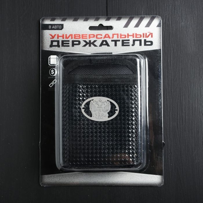 Держатель универсальный в авто "Россия"