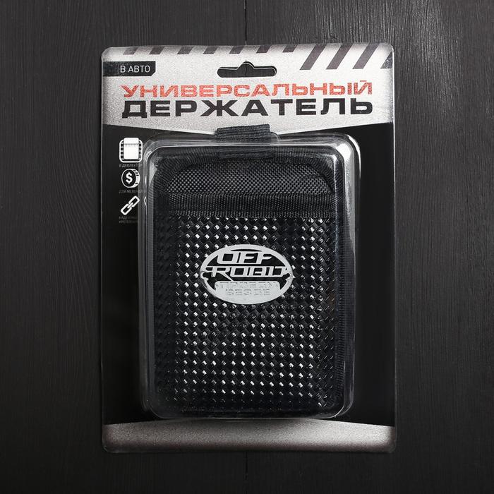 Держатель универсальный в авто "Проеду везде"