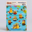 Тропики Тропики