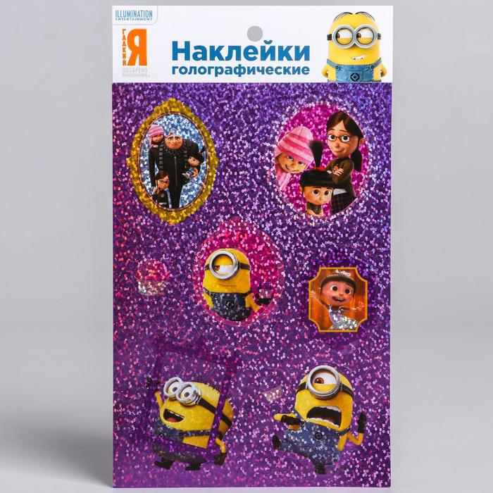 Наклейки детские голография "Пироженки", Гадкий Я, 11 х 16 см