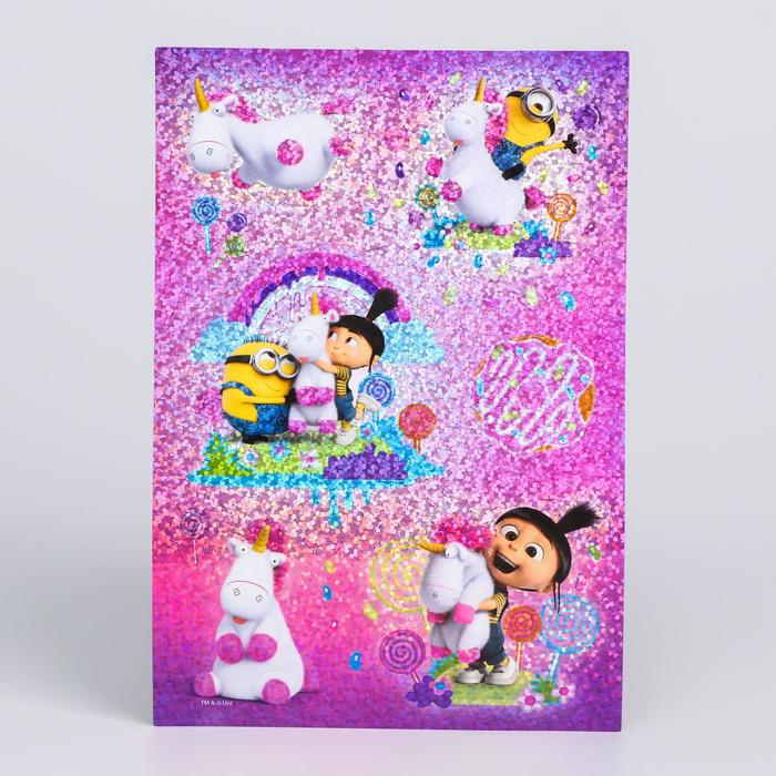 Наклейки детские голография "Единорог Флаффи", Гадкий Я, 11 х 16 см