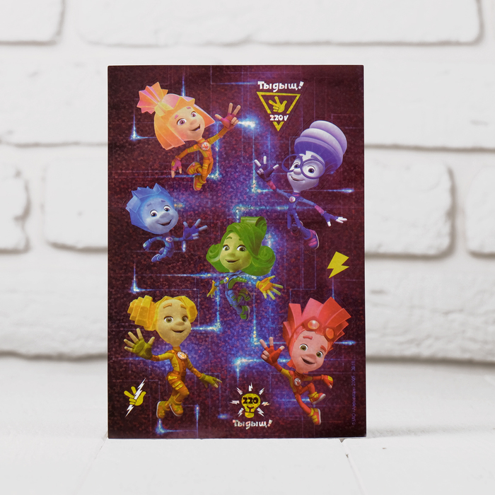 Наклейки голографические ФИКСИКИ "Тыдыщ!", 11 х 16 см