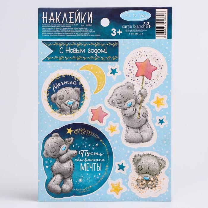 Наклейки декоративные Me To You "Пусть мечты сбываются!", 11х16 см