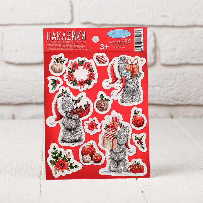 Наклейки декоративные Me To You "Подарки!", 11х16 см
