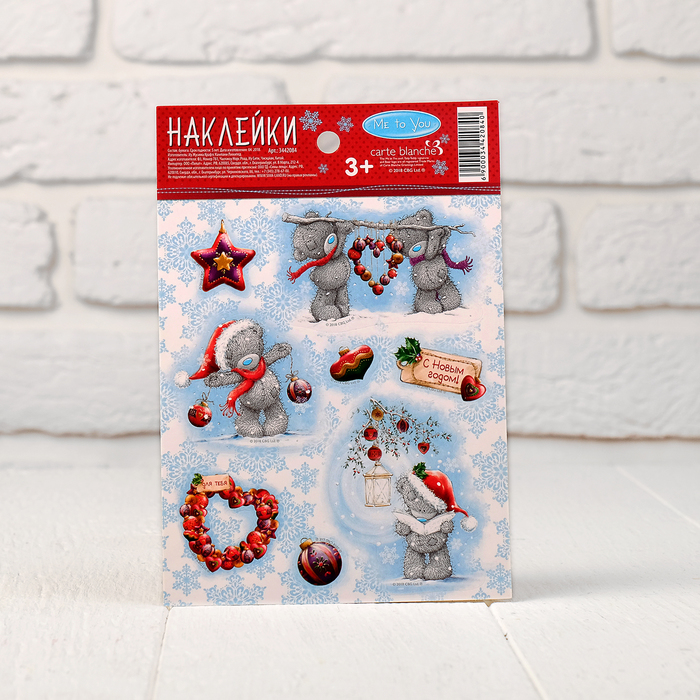 Наклейки декоративные Me To You "С новым годом!", 11х16 см