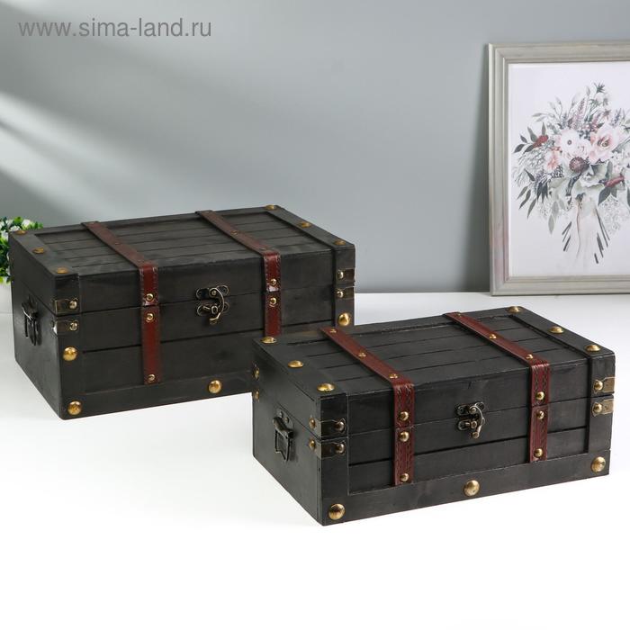 

Шкатулка дерево "Средневековье" с клёпками набор 2 шт 12,6х30х18 16х34,5х23 см