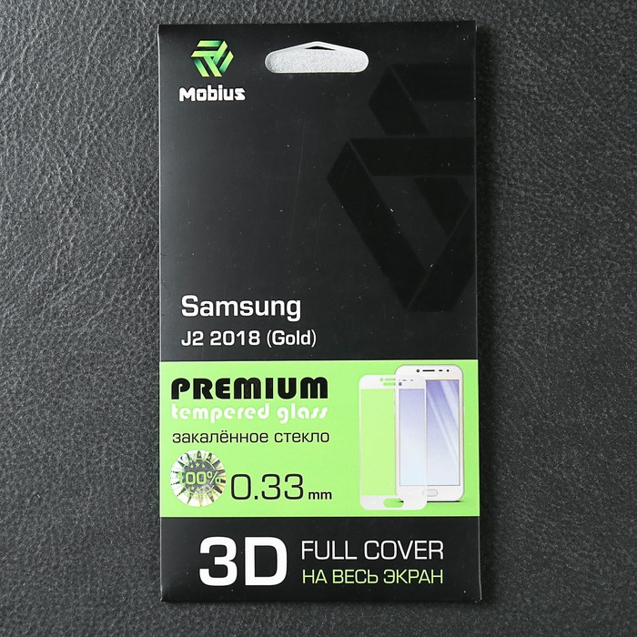 Защитное стекло Mobius для Samsung J2 2018 3D Full Cover (Gold)