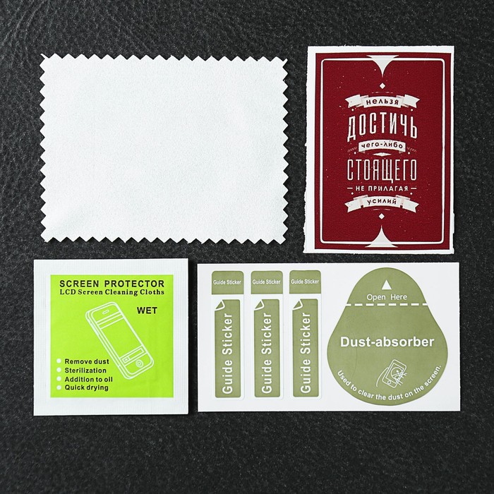 Защитное стекло Mobius для Huawei Honor P20 Pro 3D Full Cover (Black)