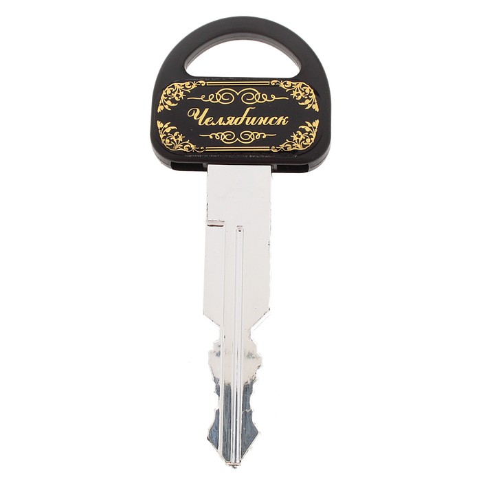 Магнит - ручка - ключ "Челябинск"