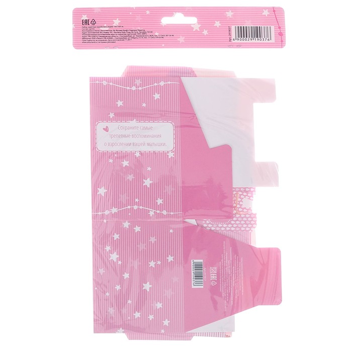 Набор памятных коробочек в комоде для девочки "Любимая малышка"