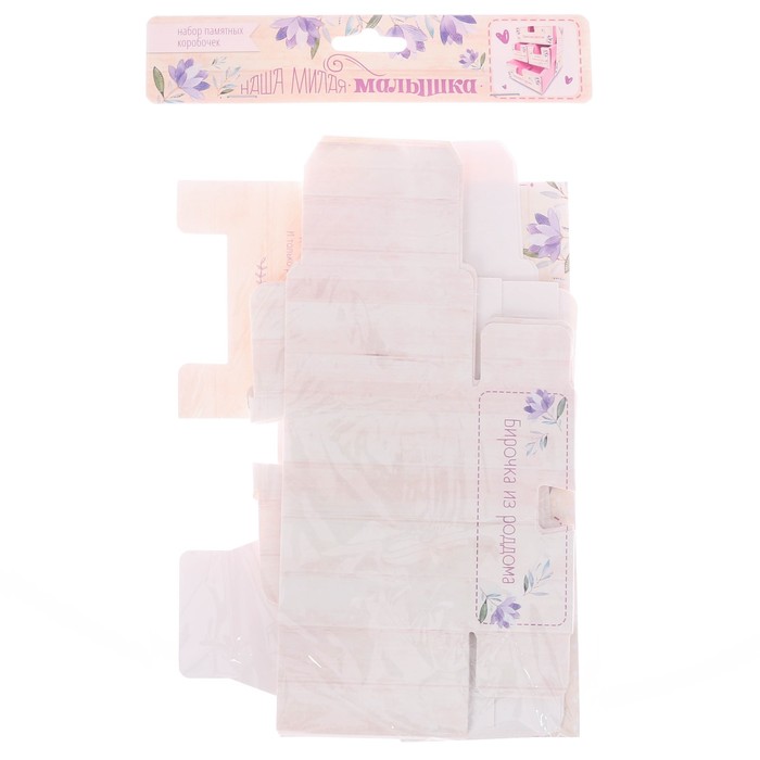 Набор памятных коробочек в комоде для девочки "Наша милая малышка"