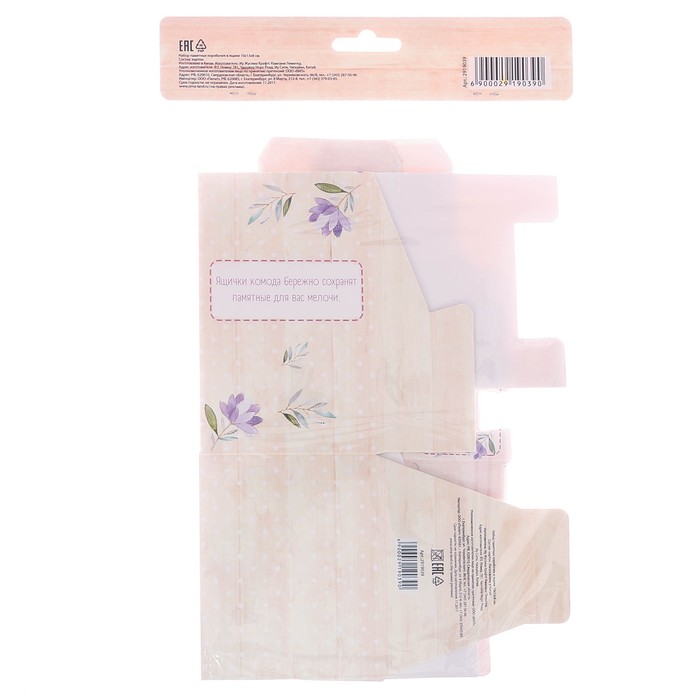 Набор памятных коробочек в комоде для девочки "Наша милая малышка"