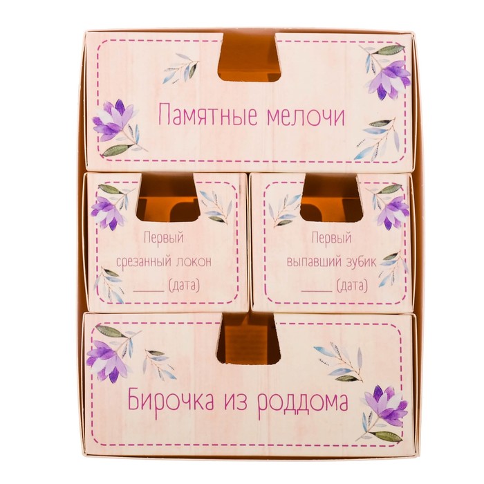 Набор памятных коробочек в комоде для девочки "Наша милая малышка"