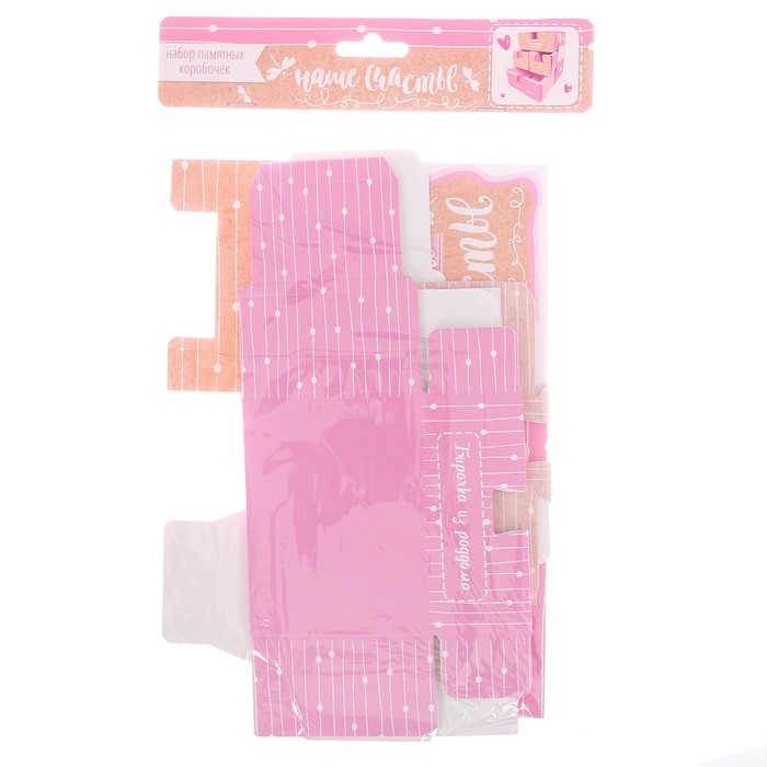 Набор памятных коробочек в комоде для девочки "Наше счастье"