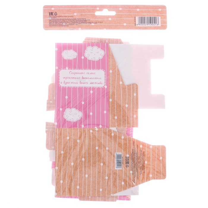 Набор памятных коробочек в комоде для девочки "Наше счастье"