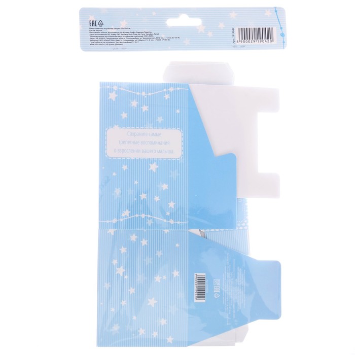 Набор памятных коробочек в комоде для мальчика "Сладкий малыш"