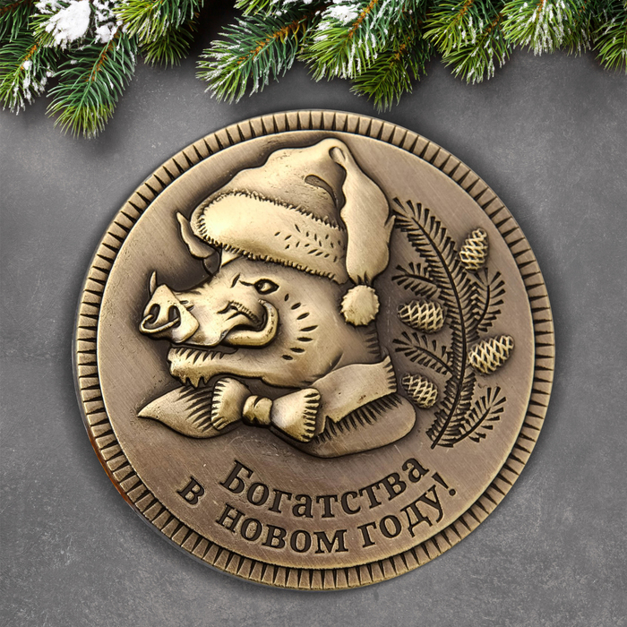 Магнит "Богатства в новом году!"