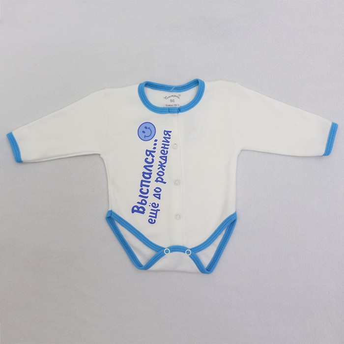 Боди с длинным рукавом (5 шт. в уп.), рост 68 см, цвет бирюзовый 6408